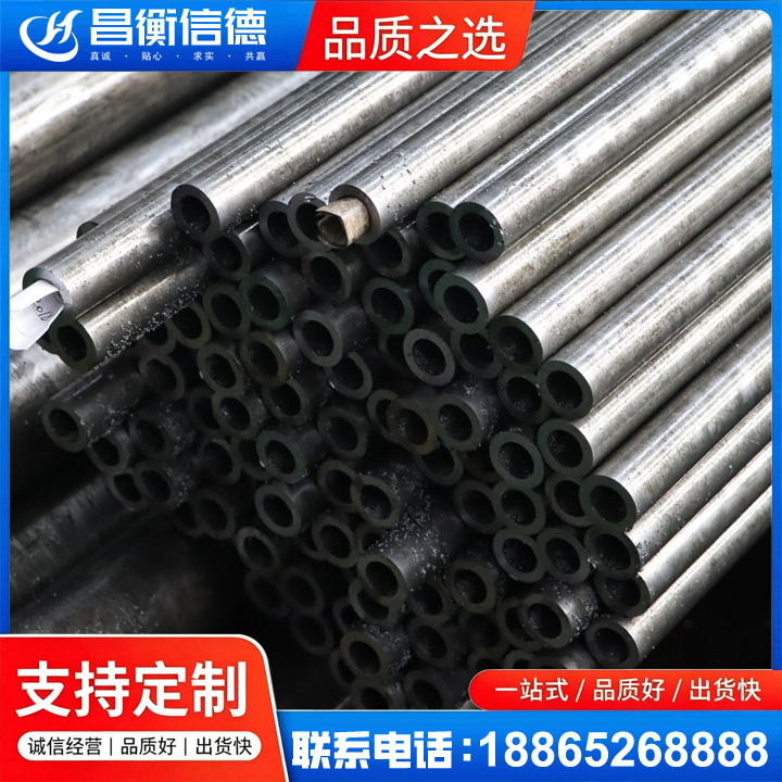 湛河GCr15精密钢管