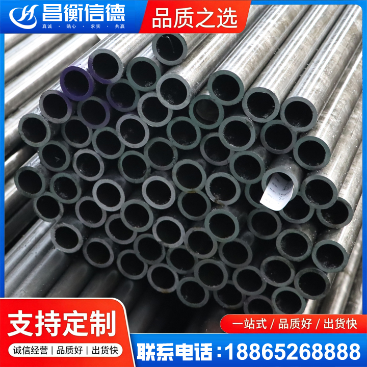 湛河20cr精密钢管