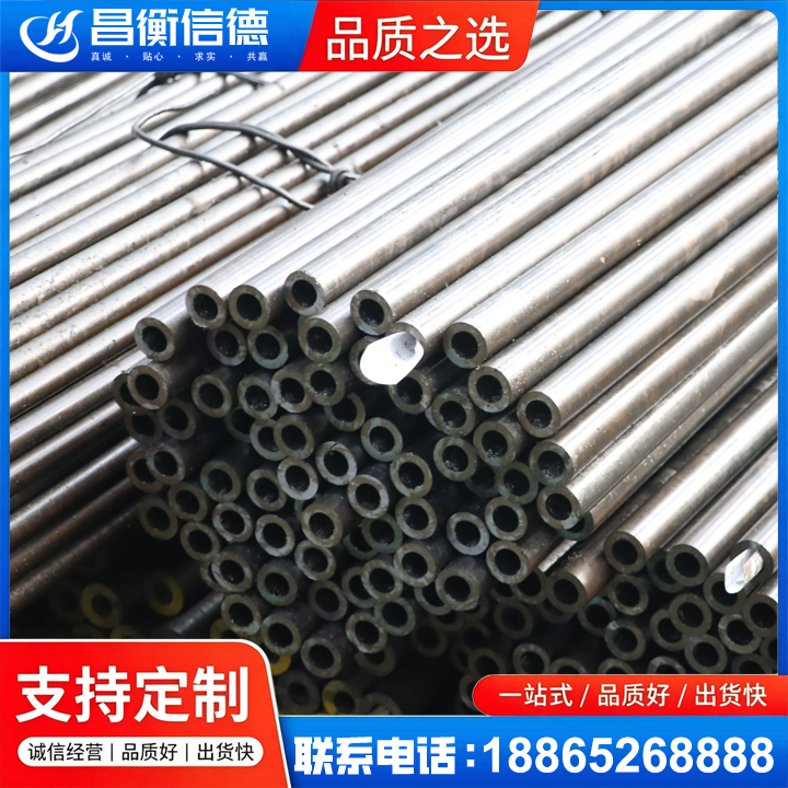 湛河液压油缸用精密钢管
