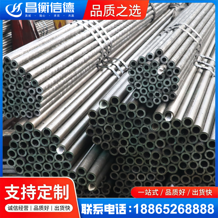 湛河光亮精密钢管